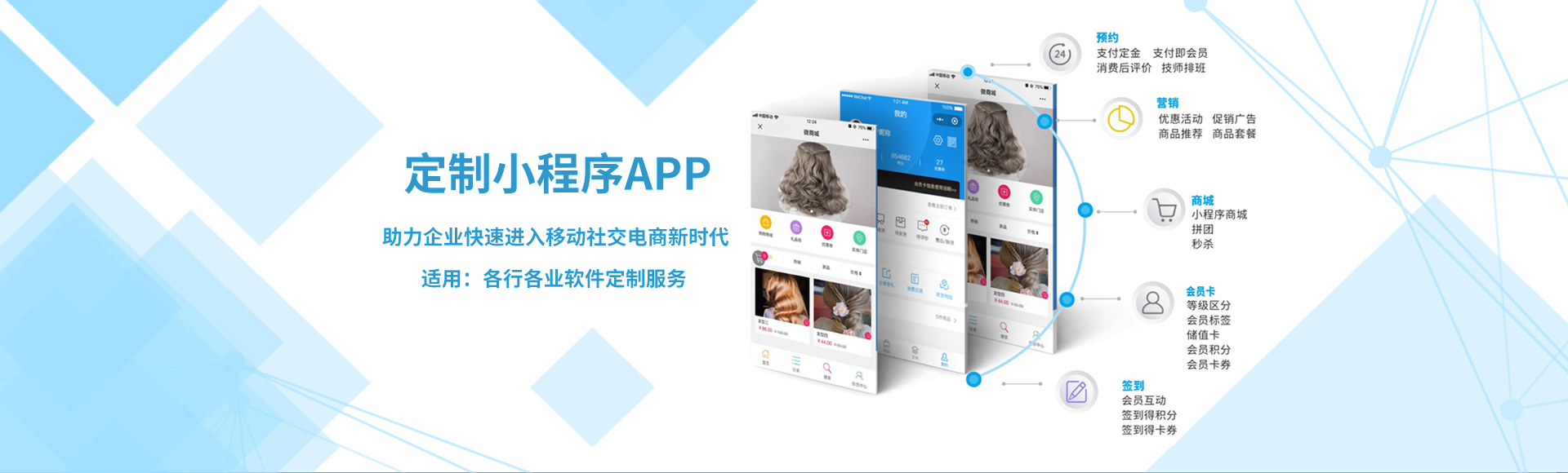 早牛企业官网商城小程序定制